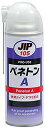 イチネンケミカルズ 000105 ペネトンA 420ml 潤滑剤 設備用防錆浸透油 錆 潤滑 防錆 水置換性 無臭 強力タイプ