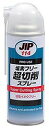 商品説明 塩素、リン、活性イオウ、重金属を含まない、軽切削から難削材まで幅広い材料に使用できる環境にやさしい切削材です。 塩素を使用していないので、ダイオキシンの発生する心配がありません。 鉱油をベースに反応性のない添加剤を使用しており、材料や工具の腐食の心配がありません。 イオウ系添加剤による不快臭がありません。 環境対応商品 2種類のスプレー方式 第四種第三石油類 252ml 危険等級3 【用途】 ステンレス、アルミ、銅、チタン合金などの難削材のタッピング、ネジ切り、ドリル、リーマー、ブローチ加工等、切削時の潤滑用 【仕様】 内容量(ml)：420 触着荷重(N)：2452 銅板腐食：1a(100度×1hr) 動粘度(40度)：44.7cSt 不活性イオウ(%)：0.5以下 使用温度範囲(度)：100以下 ご注意： ご注文前にお問合せ、メーカーのホームページなどでお確かめください 商品の詳細な情報については、メーカーサイトでご確認ください 画像はイメージ画像です 一部の商品はメーカー取り寄せとなり廃盤、または欠品中の場合があります サイズ、デザインを必ずご確認の上、ご注文下さい 人気商品に付き稀に在庫を切らす事があります。 お急ぎの方は必ず、在庫の確認をお願いします。 お使いのPCや携帯電話などの環境により画像の商品と若干の色目が異なる事がありますイチネンケミカルズ 000114 超切削スプレー 420ml 潤滑剤 切削剤 塩素 活性イオウ フリータイプ 切削剤 潤滑 タッピング 難削材