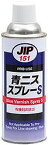 イチネンケミカルズ 000151 青ニススプレーS 420ml ケガキ製品 有機溶剤中毒予防規則 PRTR非核当精密ケガキ用塗料 ブルー 密着性 金属表面 ガラス