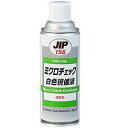 イチネンケミカルズ 000156 ミクロチェック白色現像液 速乾性 420ml 染色浸透探傷剤 検査剤 機械 設備 溶接助剤ケミカル 検査剤 ミクロチェック白色現像液 速乾性