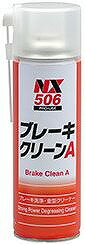 イチネンケミカルズ 000506 ブレーキクリーンA 500ml 洗浄剤 強力脱脂洗浄剤 エアゾール式洗浄剤 洗浄性 油汚れ グリコール系 ブレーキオイル マジック等油性インキ 自動車補修用