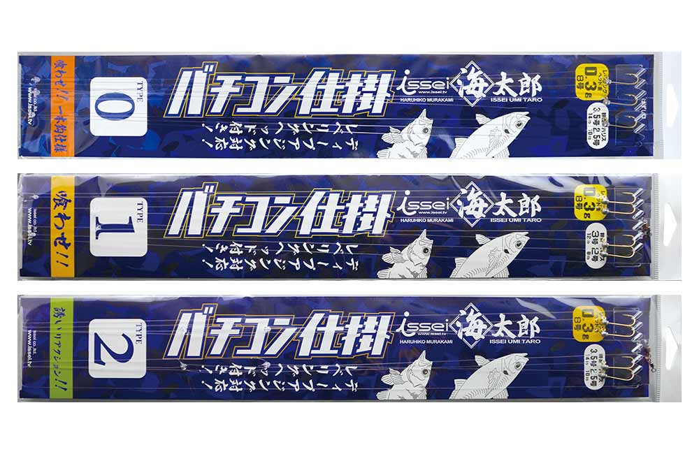 一誠 海太郎 特製バチコン仕掛 タイプ0 8-2.5 3組 アジング レベリングヘッド付 フィッシング 海釣り 釣具 issei