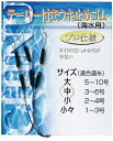 ジェイフィッシング テーパー付ウキ止めゴム 浮き止め 仕掛け 釣具 つり