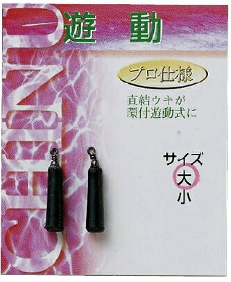 ジェイフィッシング 遊動ウキゴム ウキ止め 浮き止め 仕掛け 釣具 つり