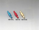 キジマ kijima 105-151G ワンウェイバルブ ボールタイプ ゴールド 6mm 汎用 キジマ 105-151g