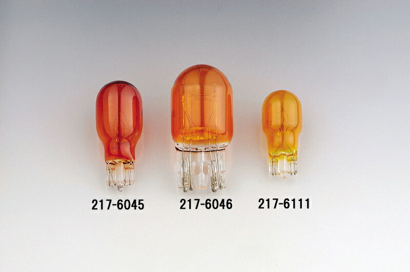 キジマ kijima 217-6046 バルブ ダブル アンバー T20 12V21/5W 1個 キジマ 217-6046