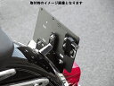 キジマ KIJIMA HD-05137 ヘルメットホルダー ナンバープレート用 ブラックロック キジマ hd-05137