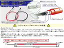 キタコ 909-0055000 クラッチケーブル STD レッド TZR50R キタコ 909-0055000