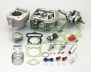 キタコ 217-1418101 ショートストロークキット ミニモト 100cc SE-PRO 鍛造ピストン仕様 NSF100 キタコ 217-1418101
