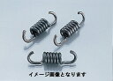 キタコ 307-2416130 強化クラッチスプリングセット アドレス125S キタコ 307-2416130