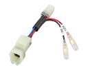 ZRX1200 ダエグ 電源取り出しハーネス キタコ 756-9000400 ZRX1200 ダエグ 12 ZRT20D- 010001-013000 電装 ハ...