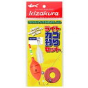 キザクラ ライトカゴ釣りセット 釣り フィッシング 釣具 ちょい投げ 簡単