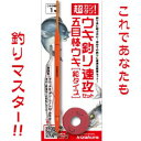 キザクラ 00012 ウキ釣り速攻セット五目棒ウキ鉛タイプ アソート(オレンジ・イエロー) 1号 釣り 船釣り ウキ 浮き