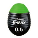 キザクラ 037474 UZAWA D-MAX 0.5 釣り 海釣り 浮き ウキ マダイ クロダイ チヌ