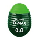 キザクラ 037481 UZAWA D-MAX 0.8 釣り 海釣り 浮き ウキ マダイ クロダイ チヌ