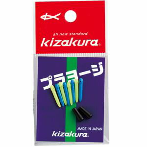 商品内容 商品名 キザクラ 011054 プラヨージ 釣り 海釣り 仕掛けパーツ 状態 新品未使用 内容 商品説明：・小型中通しウキの固定にはコレ。・軽量ソフト素材でラインを痛めません。・離脱する時は鈎先を利用 してフックホールに掛ければ簡単にはずせるスグレ物。・フィットゴム と併用すればその他の仕掛けにも。 セット内容：・本体8個入り 画像はイメージ画像となります。 一部の商品はメーカー取り寄せとなり廃盤、または欠品中の場合があります。 ご了承ください。 サイズ、デザインなどを必ずご確認の上、ご注文下さい。 掲載されている製品のデザイン、価格は予告なく変更することがありますので、ご了承ください。 ご注意 人気商品に付き稀に在庫を切らす事があります。 お急ぎの方は必ず,在庫の確認をお願いします。 お使いのPCや携帯電話などの環境により画像の商品と若干の色目が異なる事があります。ご了承ください。キザクラ 011054 プラヨージ 釣り 海釣り 仕掛けパーツ