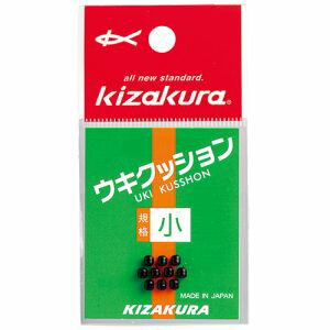 キザクラ 013218 ウキクッション 大 釣り 海釣り 釣り小物