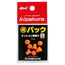 キザクラ 027444 クッション潮受ケS/M イエロー S 釣り 海釣り 釣り小物 得パック 7個入リ
