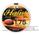 キザクラ 028861 全層ハリスHalist 2 50m 釣り 海釣り 糸 ライン