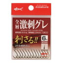 商品内容 商品名 キザクラ 033001 全層激刺グレ ブロンズ 5号 釣り 海釣り 針 グレバリ はり フック 仕掛けパーツ ルアーパーツ 状態 新品未使用 内容 商品説明：・刺さる!! 掛かる!! 鵜澤政則監修・より全層釣法にマッチするグレバリ登場!!・全層釣法の代名詞となった“バチバチ体感ショック!!”。・マキエと同調しながらゆっくり沈下していくツケエを違和感なくグレがくわえて反転する。・いわゆる「向こう合わせ」でアタリが出る。・グレの口の中にスーっと入り込んでするどく刺さり、がっちり掛かる。・全層釣法を最も知りつくした男の会心のグレバリ。（アウトバーブ）・カエシを外側に設けたもの。・フッキング時には主に、ハリの内側に抵抗が掛かり、ハリが外れる時には外側に抵抗が掛かる。・従ってアウトバーブは刺さりやすく抜けにくいという特性を持つ。 ・カラー：ブロンズ ・規格：5号 セット内容：・本体14本入り 画像はイメージ画像となります。 一部の商品はメーカー取り寄せとなり廃盤、または欠品中の場合があります。 ご了承ください。 サイズ、デザインなどを必ずご確認の上、ご注文下さい。 掲載されている製品のデザイン、価格は予告なく変更することがありますので、ご了承ください。 ご注意 人気商品に付き稀に在庫を切らす事があります。 お急ぎの方は必ず,在庫の確認をお願いします。 お使いのPCや携帯電話などの環境により画像の商品と若干の色目が異なる事があります。ご了承ください。キザクラ 033001 全層激刺グレ ブロンズ 5号 釣り 海釣り 針 グレバリ ハリ フック 仕掛けパーツ ルアーパーツ