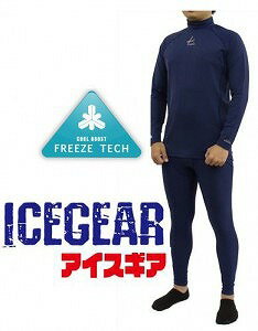 LUN 087424 2020Kz ICE GEAR KzACXMA N[nClbNVc ubN L ނpi ⊴ Ci[ z RۖhL UVJbg EFA  ދ