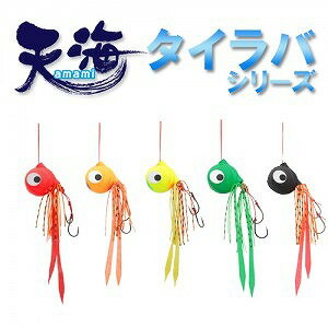 キザクラ 601033 天海 アマミ タイラバ 04/オレンジ 100g ルアー 仕掛け 鯛 大物対応 天然ゴム 磯 船釣り 釣り用品 釣具