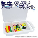キザクラ 601323 天海 アマミ ザブザブバケット 145×235(〜275)×55mm 伸縮 ボックス ケース ルアー タイラバ 釣り用品 釣具 小物 整...