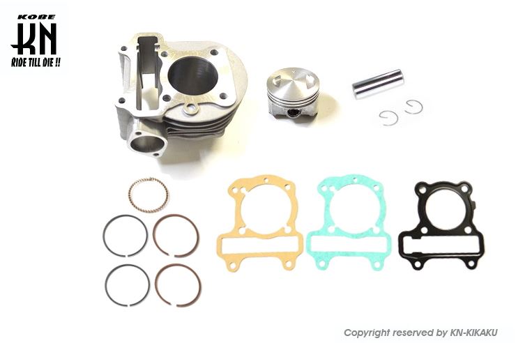 KN企画H1017ボアアップキット47mm/76.3ccトゥディ/AF61ディオ/AF62バイクカスタムパーツ KN企画H1017ボアアップキット47mm/76.3ccトゥディ/AF61ディオ/AF62バイクカスタムパーツ