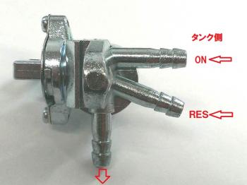 KN企画 GSJ-04 燃料コックの紹介画像2