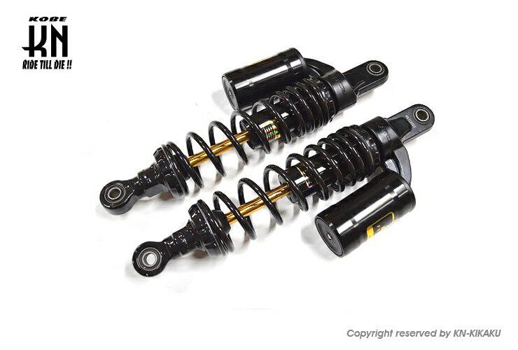 KN企画 01A0177Z-KN RCB リアショック MB-2シリーズ プレミアムブラック 335mm