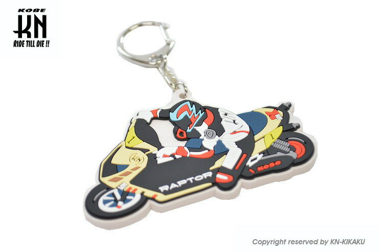 KN企画 KN-AY-02 東京モーターサイクルショー2017年記念/ラプター+よっちゃん キーホルダー