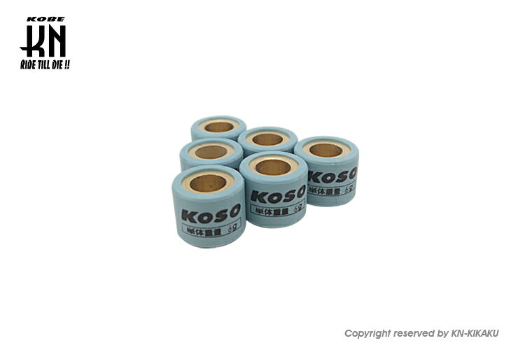 【商品説明】 ・KOSO ウエイトローラー 15×12 ヤマハスクーター系 【サイズ】 ・a=15mm　 ・b=12mm 【適合】 ・JOG90 ・アクシス50/90 ・ターゲット90【RS90】 ・チャンプ80 JOG80 ・旧JOG系(27V,48F,1HH,1KX,1RN) ・旧JOG系(2EX,2TA,2TE,2JA,3CP) ・リモコンJOG系(SA16,5PT,5SW,ZR,Z(2)) ・JOGZ(2)(5EM,5BM) ・JOGポッシェ ・BJ ・BWS50(3AA/5DA) ・BWS50(YW50F) ・スーパーJOGZ/ZR ・JOG-EX ・JOG50(3YK,3KJ,3YJ,3RY,SA02,SA12,SA04、SA16、SA11) ・アプリオ(4JP,4LV,SA10) ・ビーノ(5AU,SA10) ・GEAR 2ST (4KN) ・JOG(4ST/FI車両) ・ビーノ(4ST/FI車両) ・VOX(FI車両) GEAR 4ST ・JOG100 ・RS100 ・BWS100 ・グランドアクシス※ 【メーカー注意事項】 ※ヤマハスクーター50、90系であればほとんど装着可能です。 ※ご購入前にはご確認の上、ご購入ください。 ※グランドアクシスはKN企画社ハイスピードプーリーを装着している場合に限ります。ノーマルプーリーであれば適合いたしません。× ※15×12mmを使用しているプーリーであればOK ※町乗りからレースまで使用できます。 ※セッティングまたはノーマルの補修(リペア)用としても お使いいただけます。 ※ ロッドによって色がことなる可能性がございます。 ご注意： ※対応車種に記載している車種でも年式、型式によっては一部取り付けができない場合があります ※必ずご注文前にお問合せ、メーカーのホームページなどでお確かめください ※商品の詳細な情報については、メーカーサイトでご確認ください ※画像はイメージ画像です ※一部の商品はメーカー取り寄せとなり廃盤、または欠品中の場合があります ※サイズ、デザインを必ずご確認の上、ご注文下さい ※人気商品に付き在庫を切らす事があります。 ※お急ぎの方は必ず、在庫の確認をお願いします。 ※ ※お使いのPCや携帯電話などの環境により画像の商品と若干の色目が異なる事がありますKN企画 KSW-1512-50 KOSO ウエイトローラー 15×12 ヤマハスクーター系 5.0g