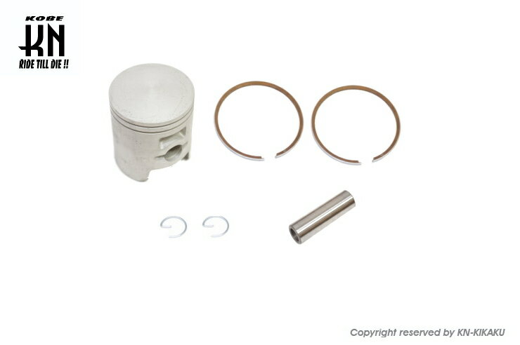 KN企画 LD03-2 ボアアップピストンキット用 ボア径56mm リード100