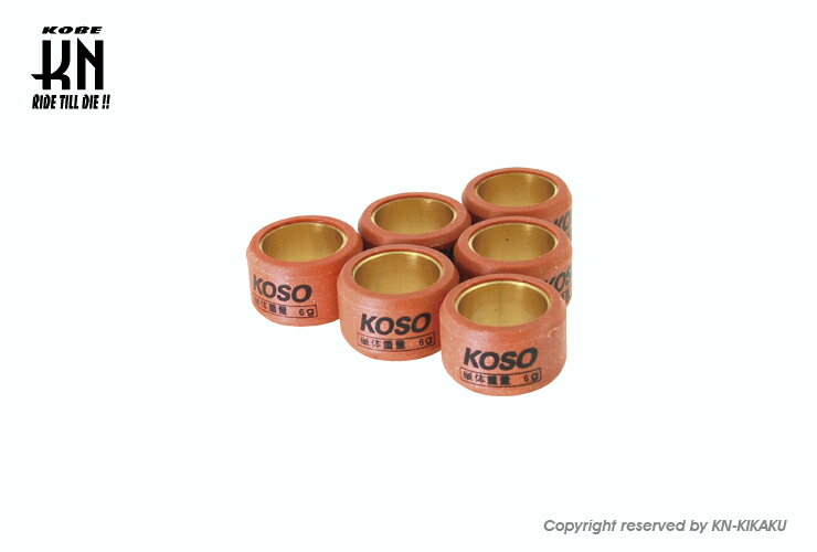 KN企画 KSW-2015-150 KOSO ウエイトローラー 20×15 2種系 15.0g