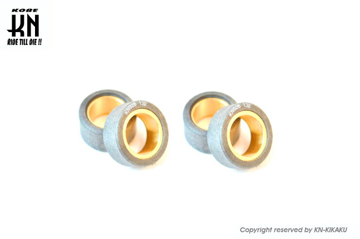 KN企画 W2613-100 ウエイトローラー 26×13 10.0g 4個入 スカイウェイブ400 CK41A/42A/43A