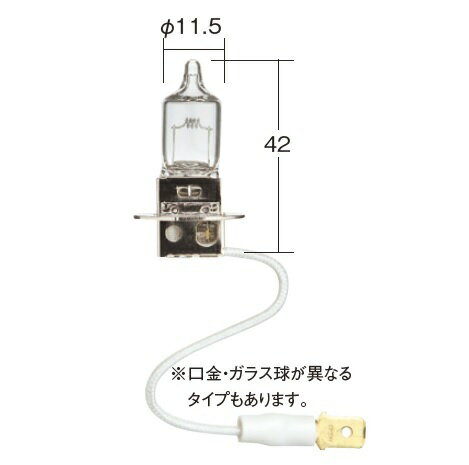 KOITO コイト 0434 フォグランプ用 ノ