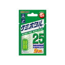 ルミカ ケミホタル ミニ25 φ2.9×23mm イエロー 2本入 ライト 電気ウキ トップライト 集魚 夜釣り 釣具 つり フィッシング LUMICA