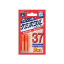ルミカ ケミホタル レギュラー37 φ4.5×37mm レッド 2本入 ライト 電気ウキ トップライト 集魚 夜釣り 釣具 つり フィッシング LUMICA