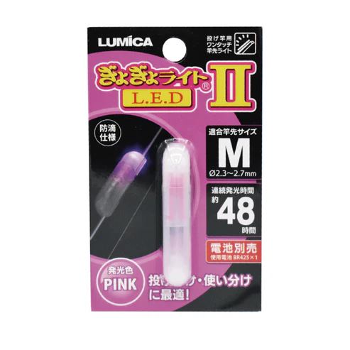ルミカ ぎょぎょライトLED2 M ピンク 竿先ライト 高輝度LED ロッド用 電気 夜釣り 釣具 つり フィッシング LUMICA