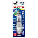 ルミカ 水中集魚ライト クアトロ φ20×101mm カラーチェンジ コンパクト 大光量 電気 夜釣り 釣具 つり フィッシング LUMICA