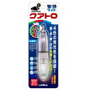 ルミカ 水中集魚ライト クアトロ φ20×101mm 4カラー コンパクト 大光量 電気 夜釣り 釣具 つり フィッシング LUMICA