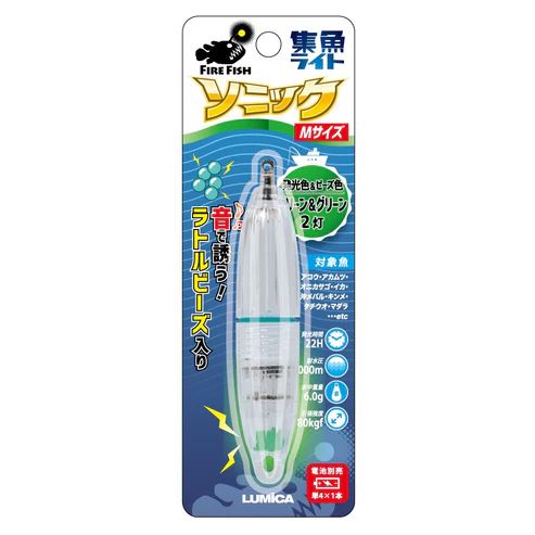 ルミカ 水中集魚ライト ソニック M φ20×101mm グリーン&グリーン 水中ライト 高輝度LED ラトル 電気 夜..