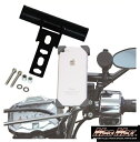 マッドマックス MM19-0406-01 ハンドルバーホルダー セカンドバー ハンドルクランプ縦型タイプ ブラック 106mm 汎用 スマホ 携帯 ナビ 取付 MADMAX
