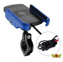 マッドマックス MM50-0440-BL バイク用スマートフォンホルダー 防水 ワイヤレス充電タイプ ブルー 汎用 スマホ 携帯 ナビ 取付 MADMAX