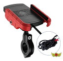 マッドマックス MM50-0440-RD バイク用スマートフォンホルダー 防水 ワイヤレス充電タイプ レッド 汎用 スマホ 携帯 ナビ 取付 MADMAX