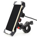 マッドマックス MM50-0452-01 USBソケット一体型スマホホルダー マウントセット 防水キャップ付 ブラック 汎用 携帯 ナビ 取付パーツ MADMA...