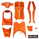 マッドマックス YJ55-AF27IN-OR 純正タイプ インナーカバー 外装9点セット オレンジ ディオ(AF27/AF28) ドレスアップ 補修 修理 MADMAX