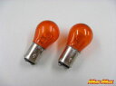 マッドマックス AS-3815GY-BC S25(BAY15d) バルブ ダブル球 21/5W オレンジ 2個セット 汎用(12V用) 電球 MADMAX
