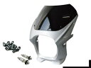 マッドマックス M8-DZY2A-S-B ビキニカウル 180φ M8取付けボルト/スクリーンボルトブラック付属 シルバー 汎用 バイク 外装 パーツ