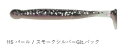 エコギア グラスミノー 115 パール / スモークシルバーGltバック M レギュラーマテリアル 10個入 仕掛け 疑似餌 ルアー ワーム 釣り つり(4)
